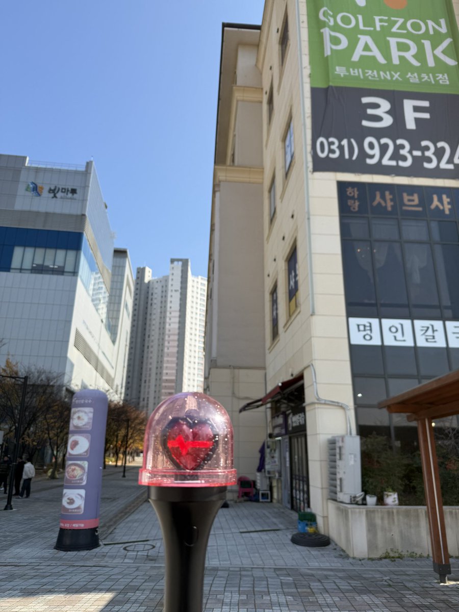 [📢] 251119 (수) ENA K-POP UP 사전 녹화 팬클럽 인원 체크는 아래 사진 속 장소에서 진행 예정입니다.

빛마루 방송센터 뒤쪽 공터에서 인원체크 진행 예정입니다. 사진 속 건물 위치를 확인 부탁드리겠습니다.

인원 체크 시간: 12:30 PM

#KISSOFLIFE #키스오브라이프 #KIOF