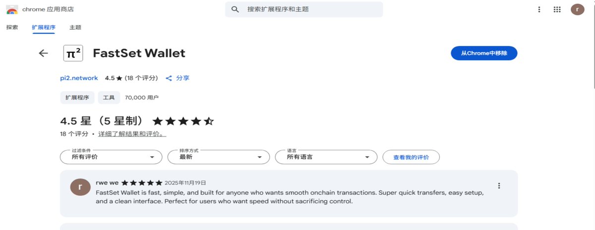 sbfcc2030's tweet photo. FastSet Wallet is fast, simple, and built for anyone who wants smooth onchain transactions. Super quick transfers, easy setup, and a clean interface. Perfect for users who want speed without sacrificing control.
@pisquared https://t.co/tuej6JLbhn