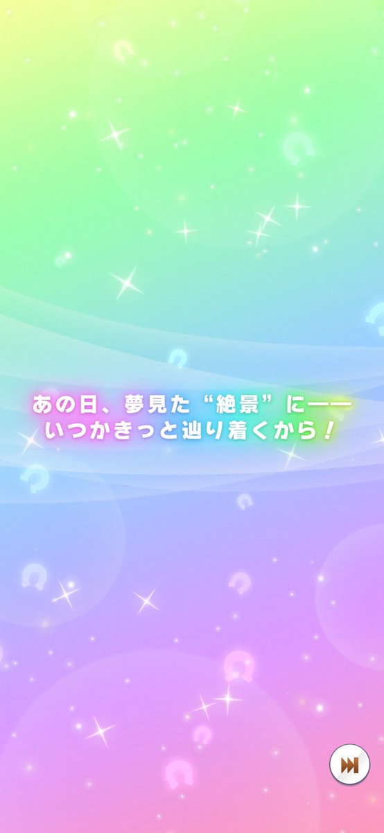 parsee3DAI's tweet photo. しゃー(✌'ω' ✌)
ブエナビスタ引けた
サクッと来てくれてありがたや 
#ウマ娘 https://t.co/g56ZGEUoQc