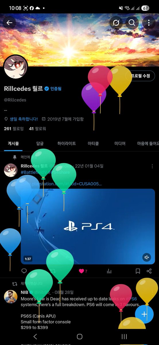 Rillcedes's tweet photo. 誕生日だ!!!!
생일이다!! https://t.co/kk9loOkdWu