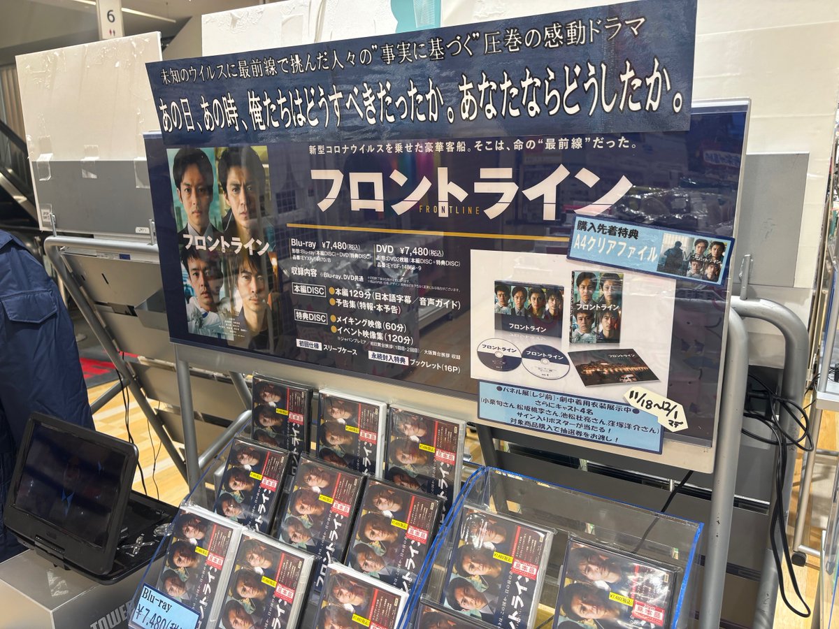 タワーレコード梅田NU茶屋町店 tweet media