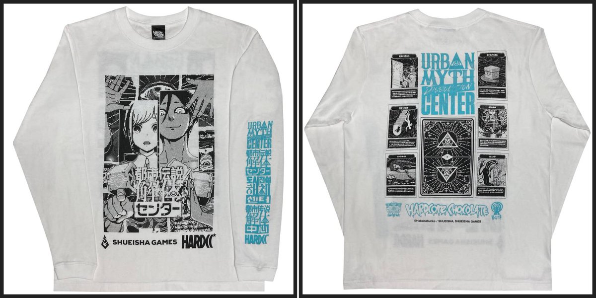 HARDCC's tweet image. 【11月19日(水)‍】
📢＜＜HARDCC、本日のニューリリース！⚡️⚡️⚡️
怪異、呪物、異界などの調査・解体を行う、都市伝説解体センター。
累計販売本数30万本を突破した、大ヒットミステリーアドベンチャーゲームと
アパレル界の悪童が強力コラボレーションを果たした🤝…