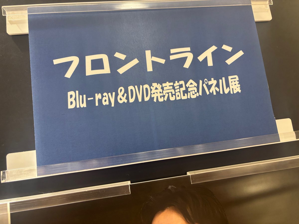 タワーレコード梅田NU茶屋町店 tweet media