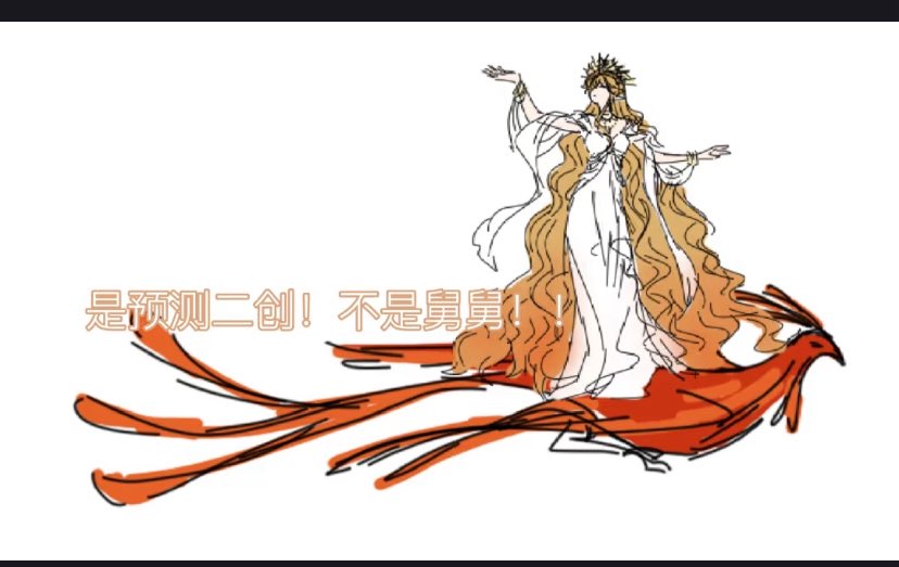 mallowreader's tweet photo. The infinity nikki 2.0 double banners suits leak

😀 THE WINGS WHAT THE FUCK https://t.co/tlen7AKBuq