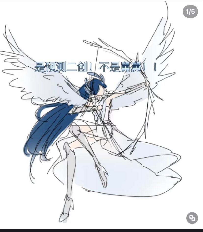 mallowreader's tweet photo. The infinity nikki 2.0 double banners suits leak

😀 THE WINGS WHAT THE FUCK https://t.co/tlen7AKBuq