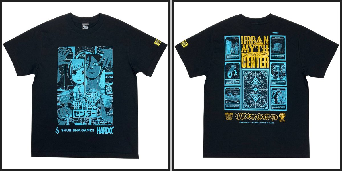 HARDCC's tweet image. 【11月19日(水)‍】
📢＜＜HARDCC、本日のニューリリース！⚡️⚡️⚡️
怪異、呪物、異界などの調査・解体を行う、都市伝説解体センター。
累計販売本数30万本を突破した、大ヒットミステリーアドベンチャーゲームと
アパレル界の悪童が強力コラボレーションを果たした🤝…