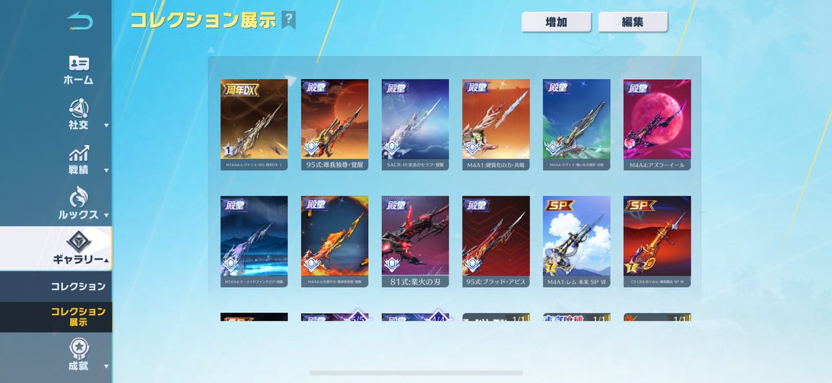 みやぎ tweet media