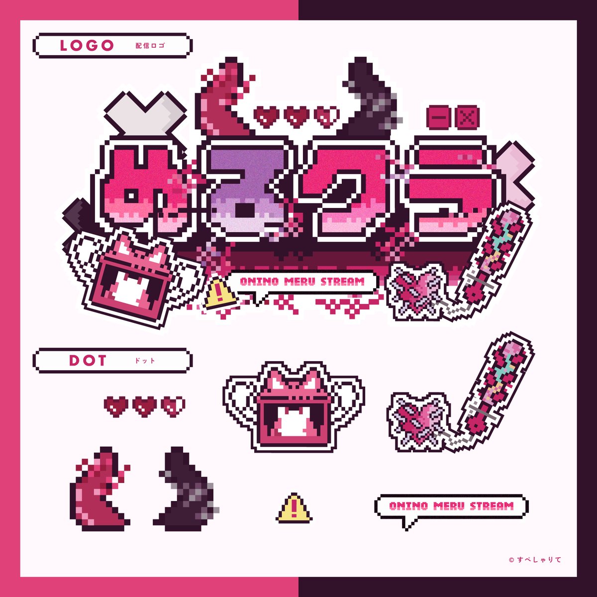 mnm45hck's tweet image. 大変ありがたいことに、ロゴデザインのお仕事もたくさんさせていただけて本当にうれしいです🥹✨
近いうちにロゴデザインだけのまとめ画像も作りたいな