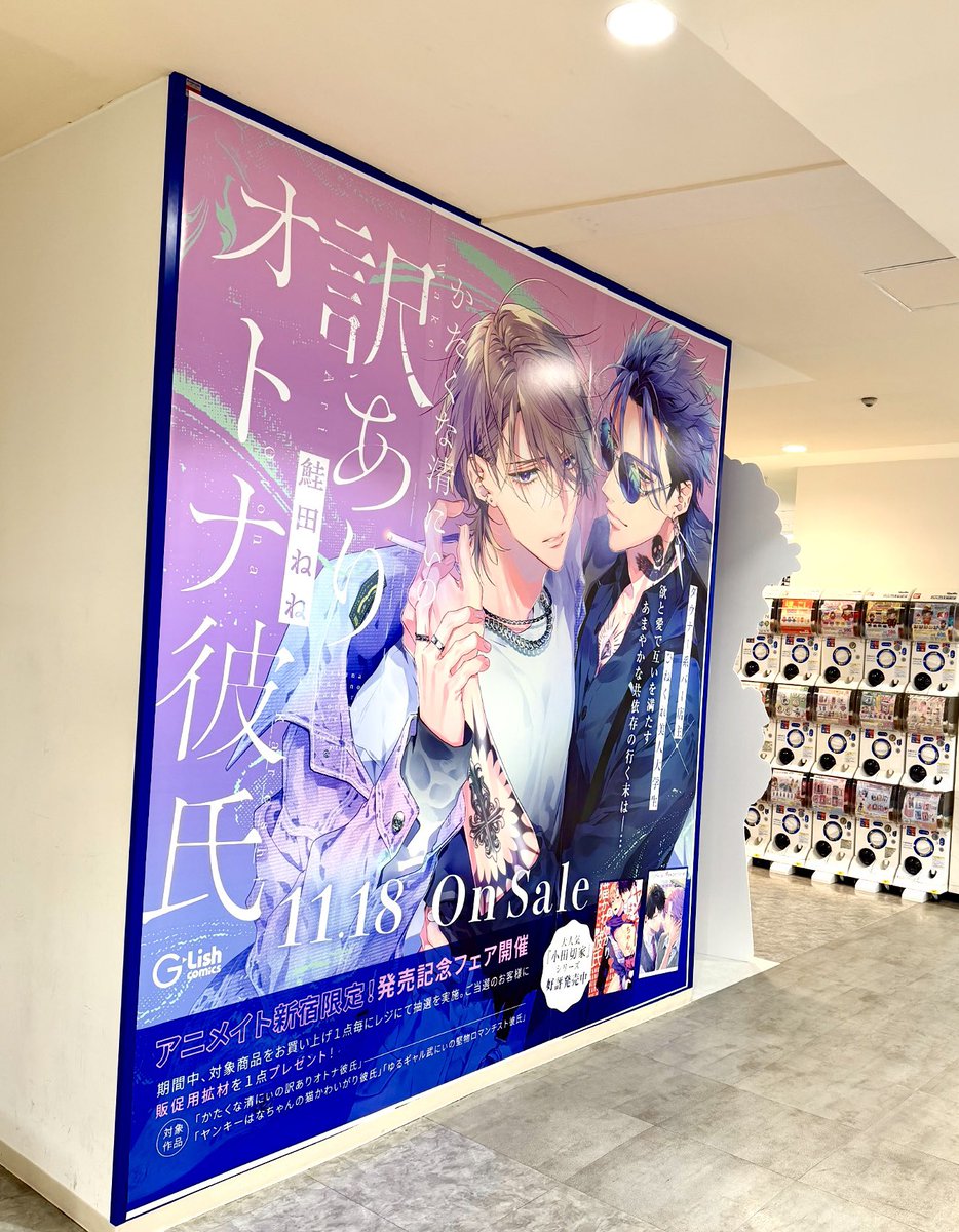 巡さーーーーーーん😍😍😍