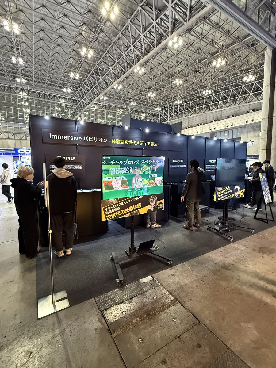 _wato's tweet image. ホール6 6120でイマーシブパビリオンで祭り開催中！！
#InterBEE2025