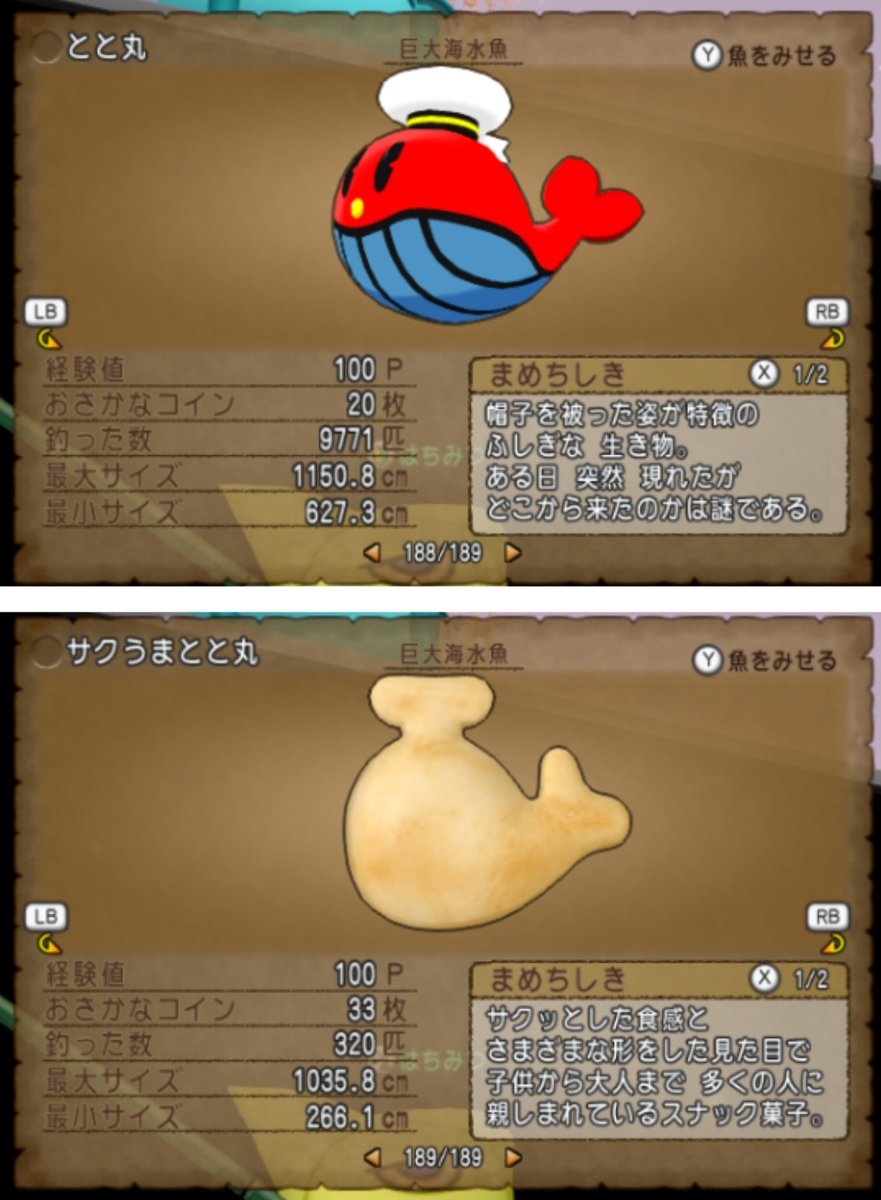 なっち様 すなちー (@sunachan42) / Posts / X