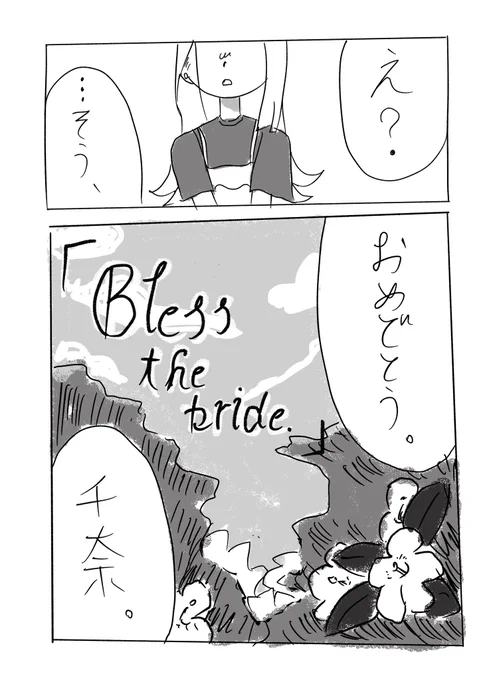 (2/3) 