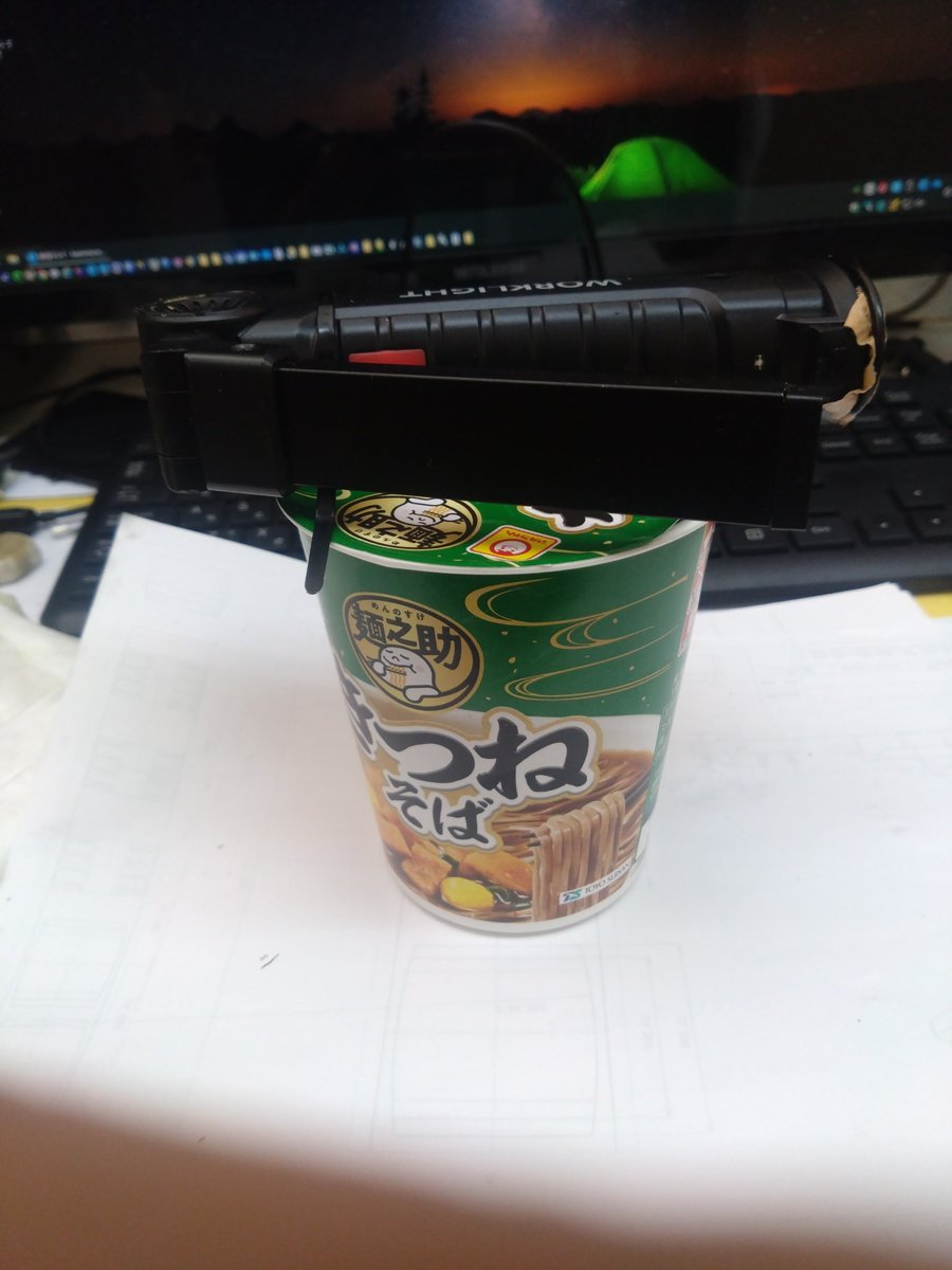 GwyJh0's tweet image. きょうのおひるは、麺之介「きつねそば」
(ﾟдﾟ)ｳﾏｰ
＃worklight