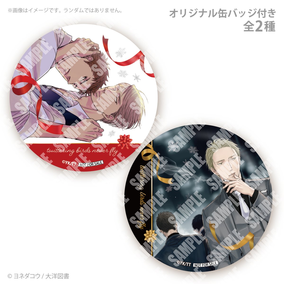 🎄『#囀る鳥は羽ばたかない』🎄 クリスマスケーキ2025好評ご予約受付中