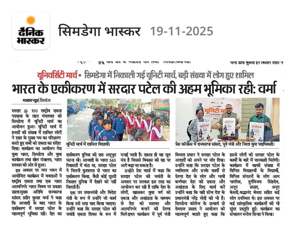 Vimla Pradhan(मोदी का परिवार) tweet media