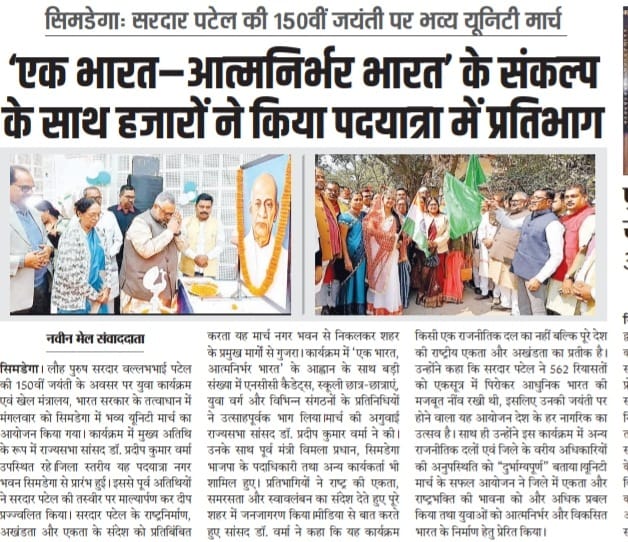 Vimla Pradhan(मोदी का परिवार) tweet media