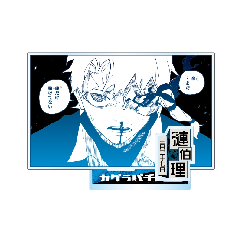 カグラバチ 台湾 メタリック缶バッジ 漣伯理 20点 カグラバチ