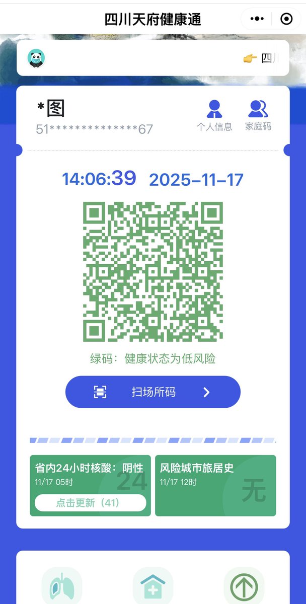 so米体育app 56329.vip1we