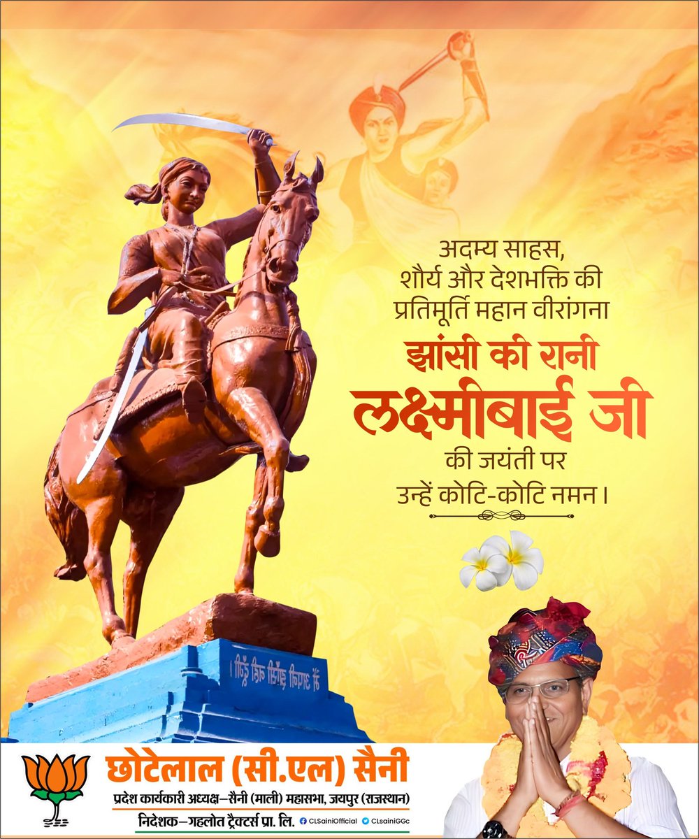 CLsainiGGc's tweet image. 1857 के प्रथम स्वतंत्रता संग्राम में अंग्रेजी शासन के विरुद्ध अग्रिम भूमिका निभा कर अपने प्राणों की आहुति देने वाली महान वीरांगना रानी लक्ष्मीबाई जी की जयंती पर शत्- शत् नमन।