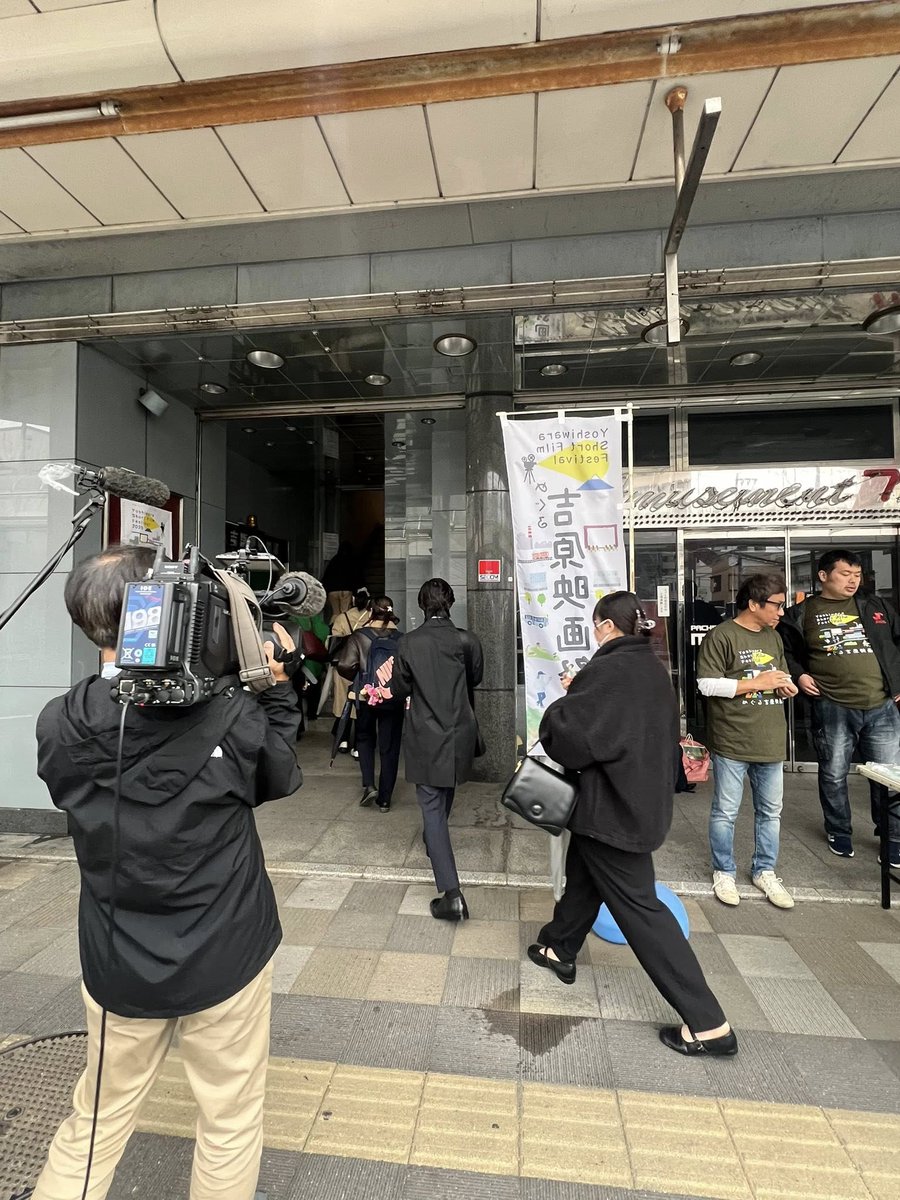 \ TV放送お知らせ / 
本日11/19(水)夕方NHK放送！急遽情報あり

1日限定映画館復活に向け準備期間中からの長期密着取材が！ぜひご覧ください

2025年11月19日(水)18:10〜
NHK静岡「たっぷり静岡」
▷富士市内の映画館が閉館して二十年余り。今こそ映画を通じて地域を活気づけようと奮闘する人々の思い