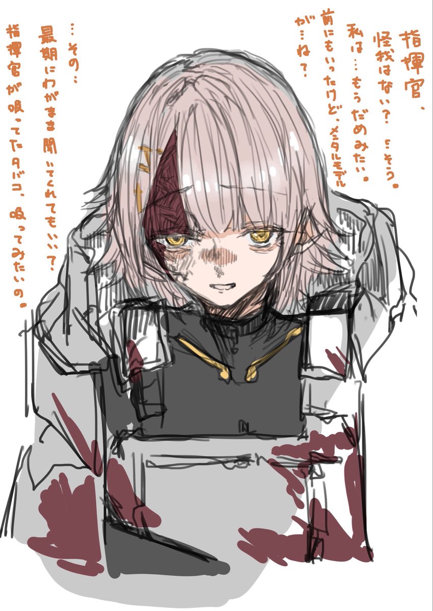 最近反応があるのでいままで描いたヴェクターまとめておきますね。 