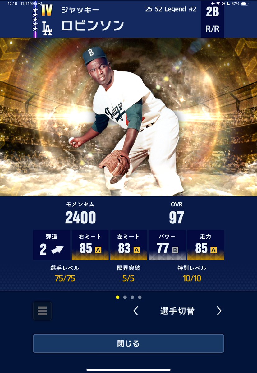 CLAY©️ tweet media