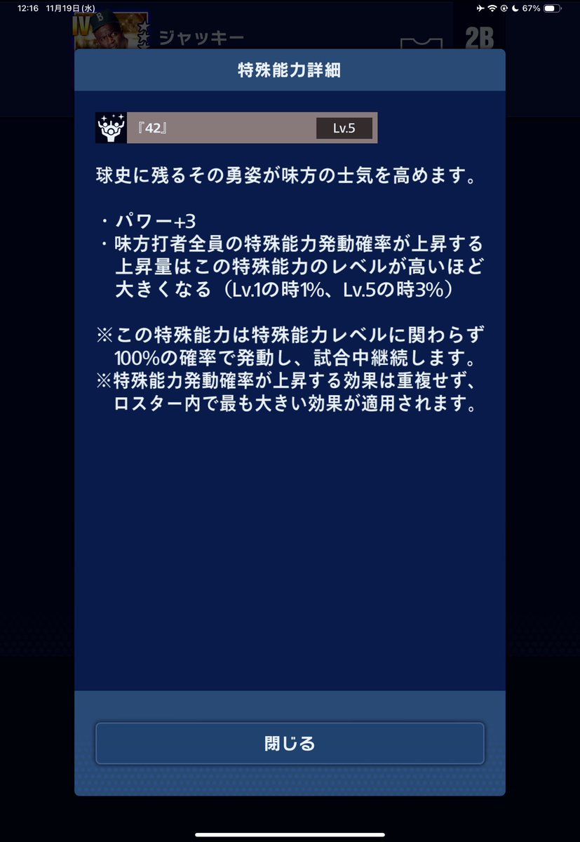 CLAY©️ tweet media