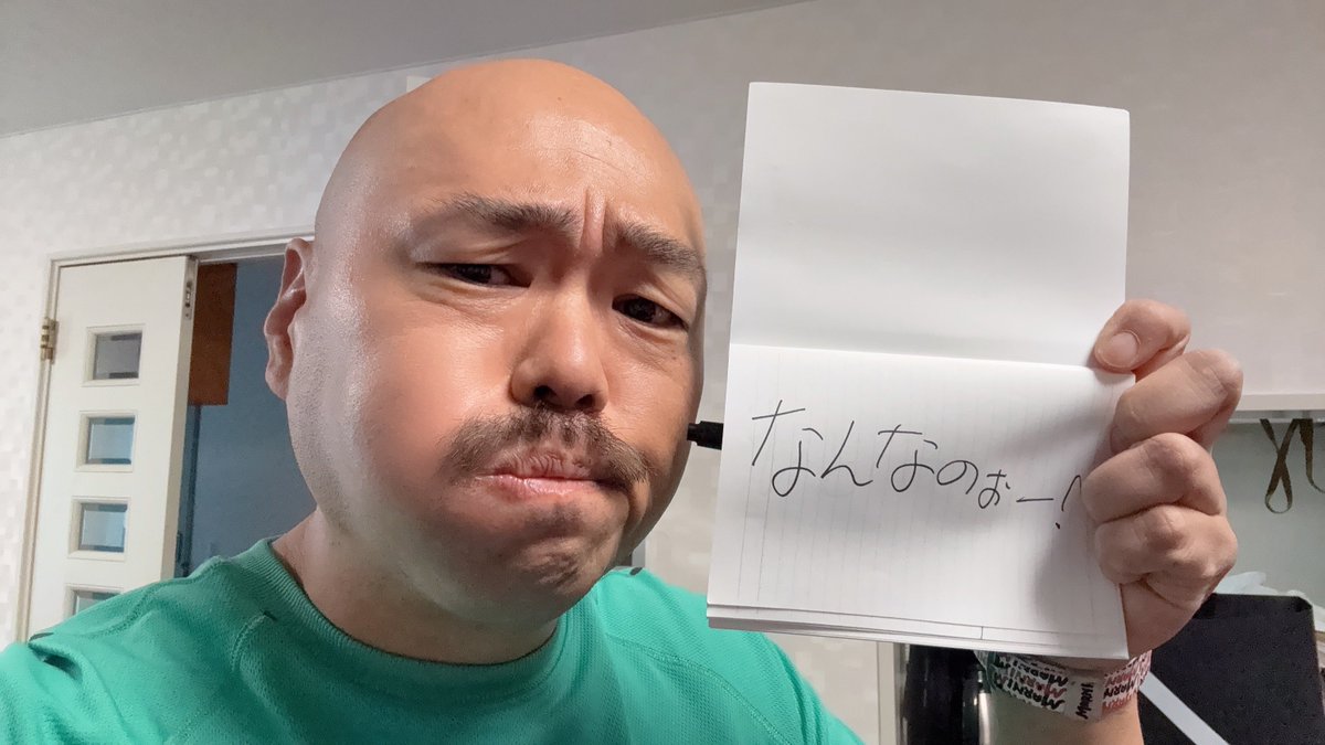 あーん、声出せない時に書いてたノートが出てきたしん！ なんなのぉー