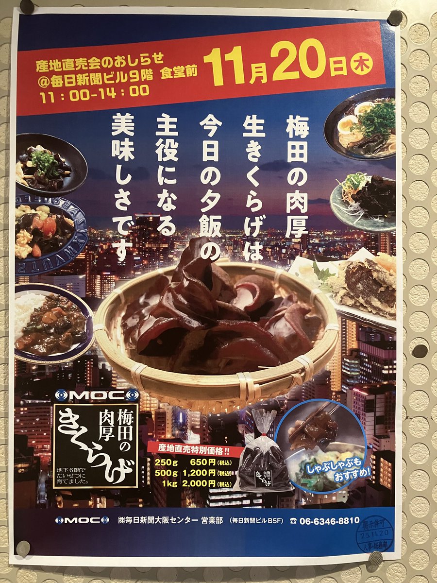 SADAHARU/さだはる (@SADAHARUTV) / Posts / X