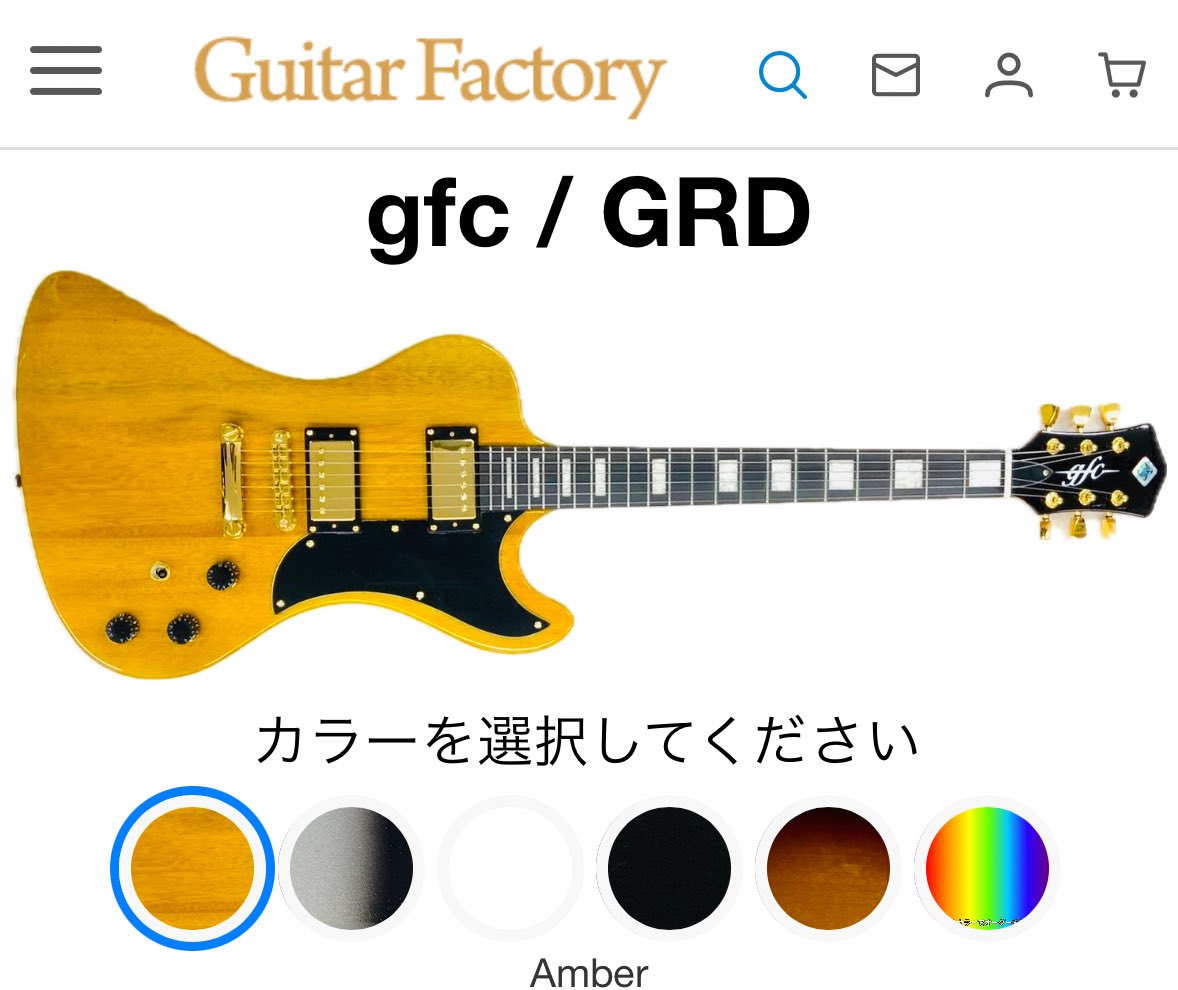 Guitar Factory (@guitarfactory_) / Posts / X