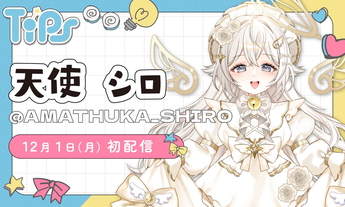 小豆あんこ (@azk_0x0) / Posts / X