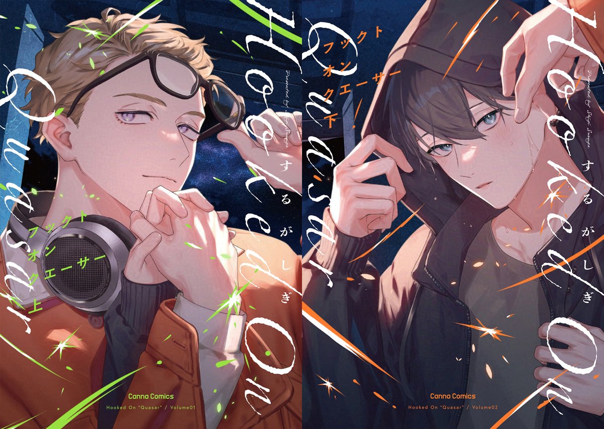 c_canna's tweet photo. 【電子書籍🌟】

#するがしぎ 先生『#フックト_オン_クエーサー 上・下』
各電子書店様で配信スタート🥰🎉

✦Kindle https://t.co/DYfyHj2MLM
✦Booklive! https://t.co/mFVT0HYJPe
✦honto https://t.co/mru1SuZ1cz
✦ebookjapan https://t.co/RSDhLBxXKE
✦DMM https://t.co/7eTxZBQPsv

📘𝟱話まで読めちゃいます.ᐟ.ᐟ https://t.co/lUmXC1ZQj7