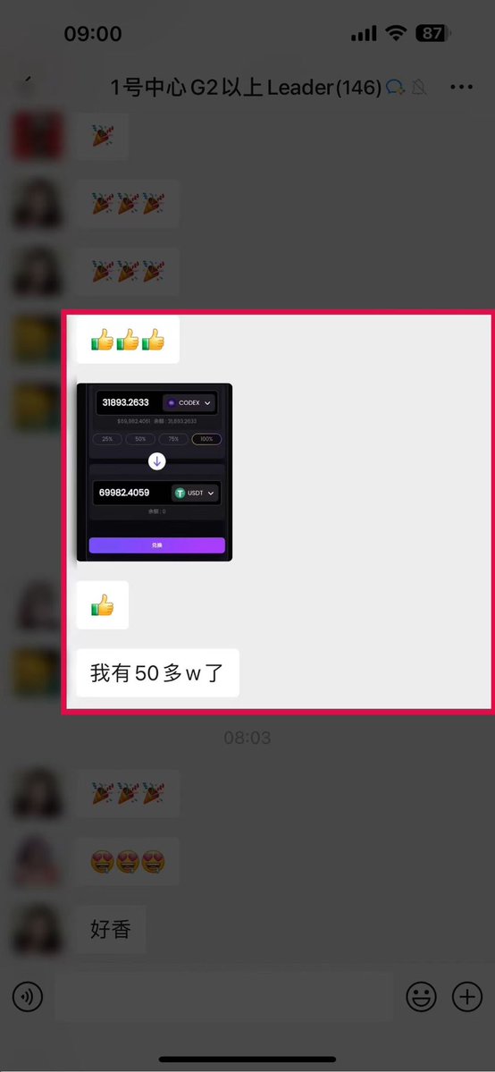 A6553240544543's tweet image. codex 一笔提现 50W💰
我只能说：真·香爆了❗️❗️

别说 50W 不多，
现在这个时代，
大家都是房贷、车贷、花呗、信用卡在扛，
能一下子掏出 50W 现金的，真没几个。

我今早看到直接被整精神了，
人都麻了……
心态瞬间 emo＋羡慕到不行。

Codex 这火力，是真的顶
#CodexField #BTCUSDT #BNBChain
