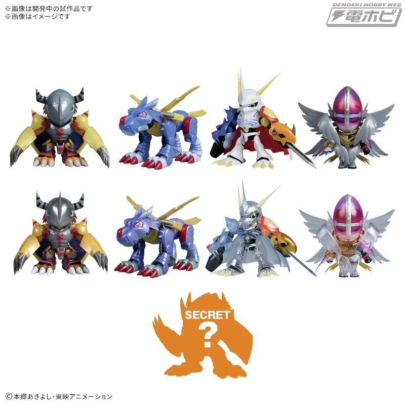 100RP】『デジモンアドベンチャー』より、クローズドボックス仕様の