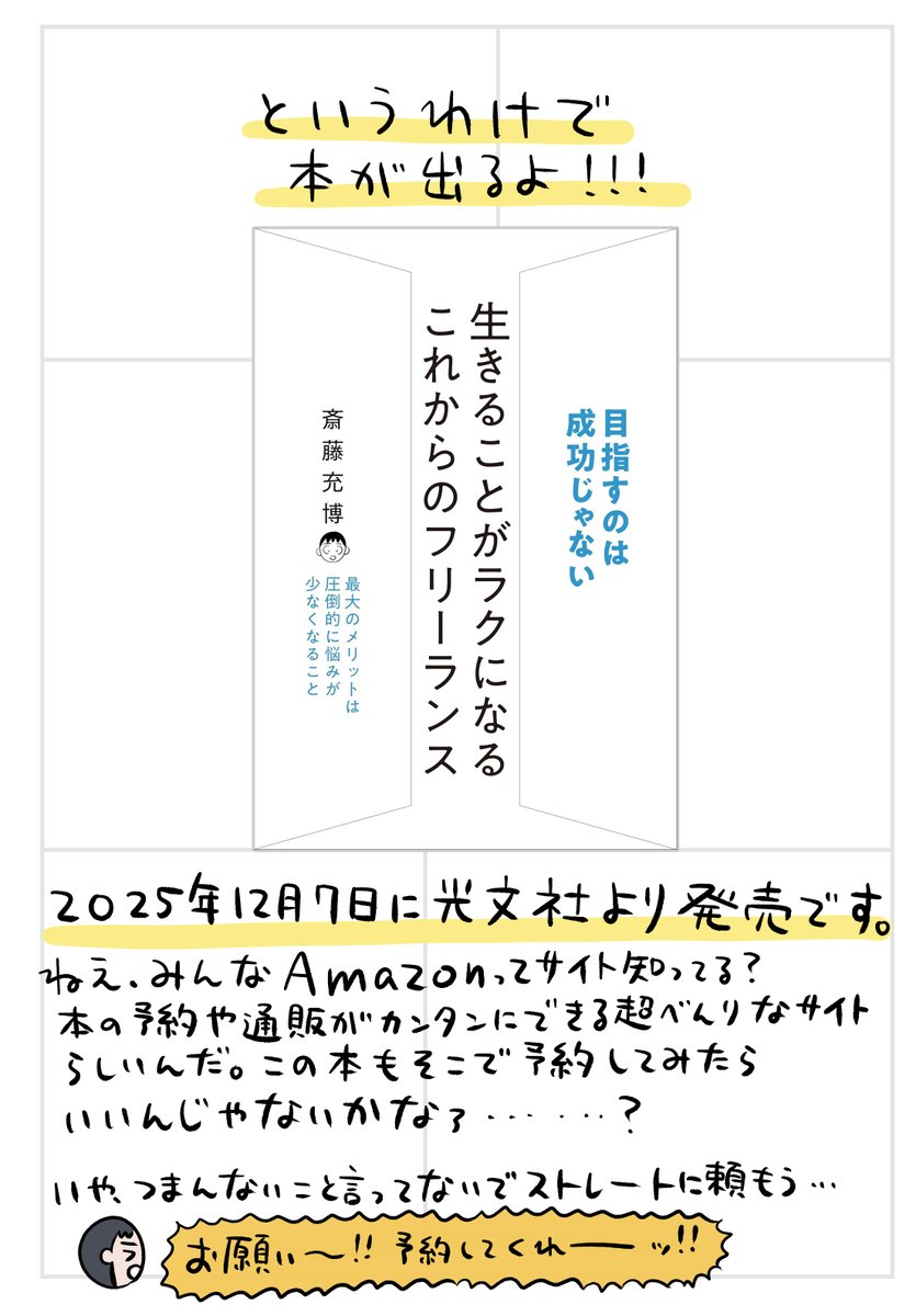 (2/2) 