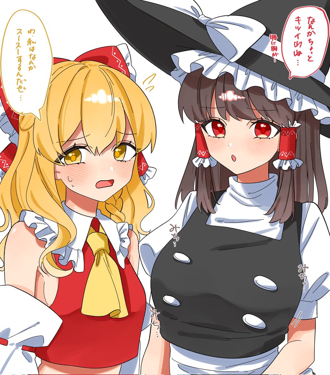 koromo_moro's tweet image. 衣装交換をするレイマリ
#東方Projectᅠᅠᅠᅠ 
#東方 
#レイマリ