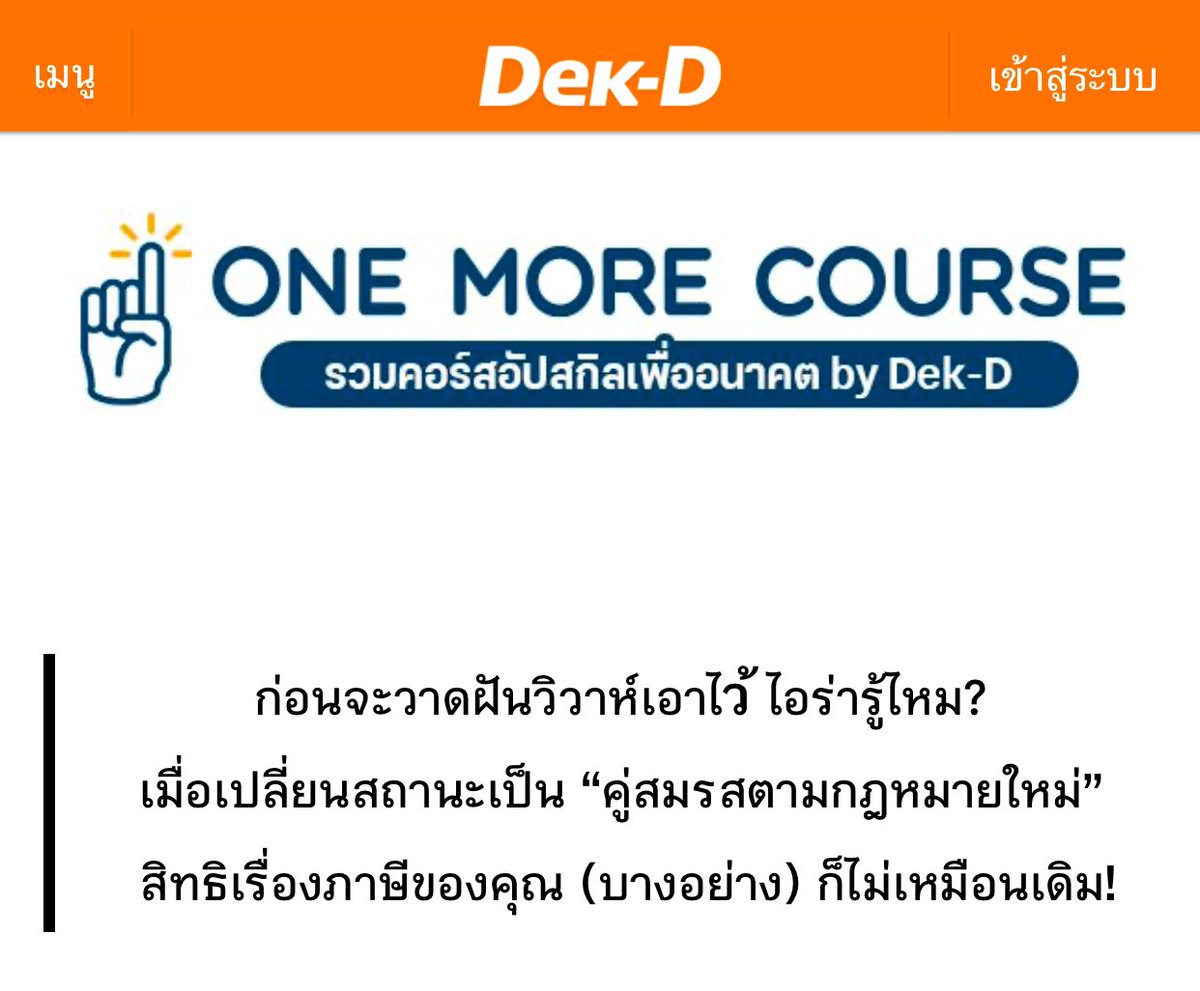 DevRomy's tweet image. 555555555555555555 เออ เอาซี่