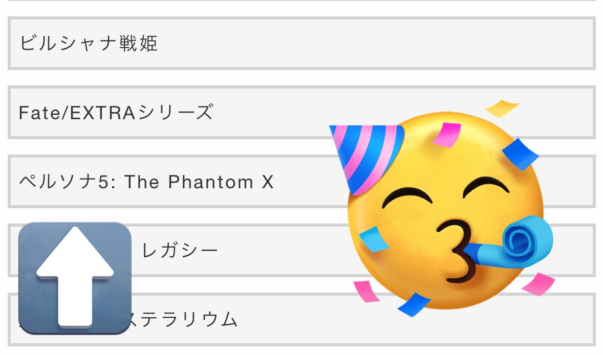 無事通っていました!!5/5、スパコミ1日目でP5Xオンリー開催決定です!!これまで新刊カード回収にご協力頂きました皆様、ありがとうございました!!
皆様ご参加よろしくお願いします!!!