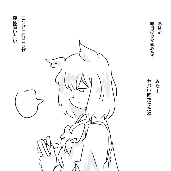 待ち合わせ 