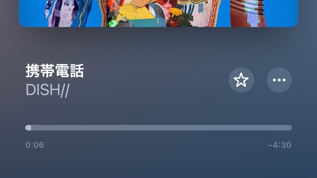 _mhatf's tweet image. 中学校の頃好きだった先輩が文化祭でひとりで弾き語りしてるのを見て、帰宅してすぐ再生してRADWIMPSという存在を知り、バンドを知り、だったのでトリビュートアルバムで久々に再会してバカデカ感情が生まれそう.........というかあの先輩中3でこの曲弾き語りってどんなセンスしてんの🤷‍♀️