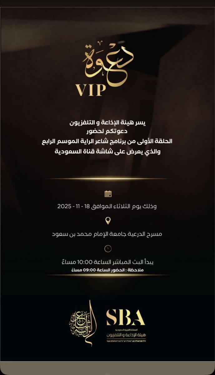 مناحي السبيعي | الواقع tweet media