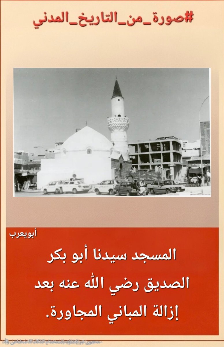 #صورة_من_التاريخ_المدني