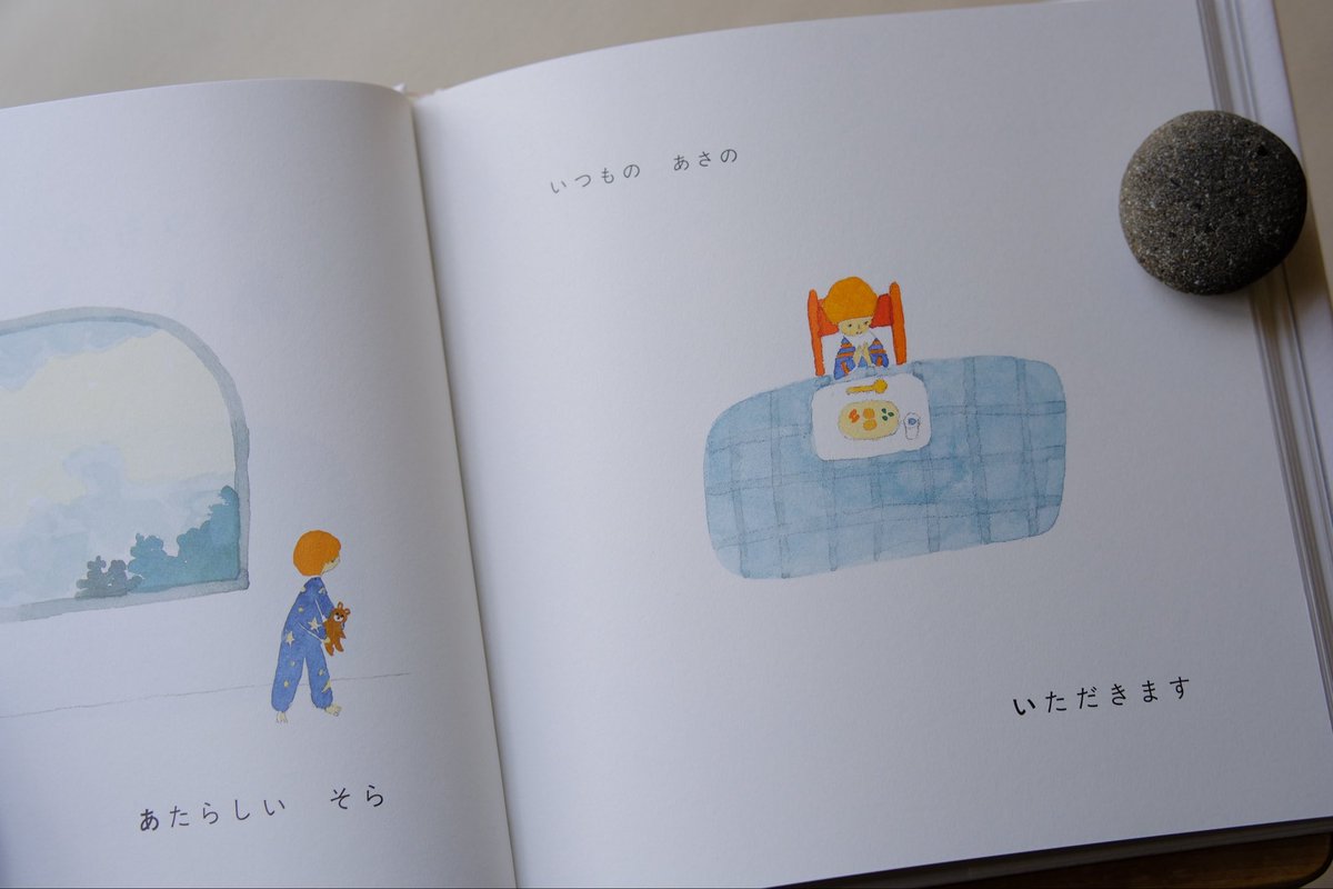 植田真 tweet media