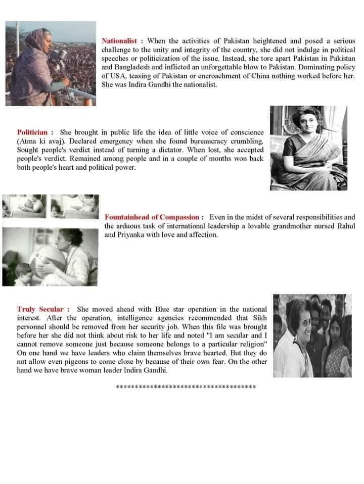 Indira Gandhi: A multi faceted personality :- 19th November is the birthday of late Indiraji. There was a time when people use to describe her as the only powerful minister in the cabinet. Here I am trying to touch upon different aspects of multifaceted personality of this great