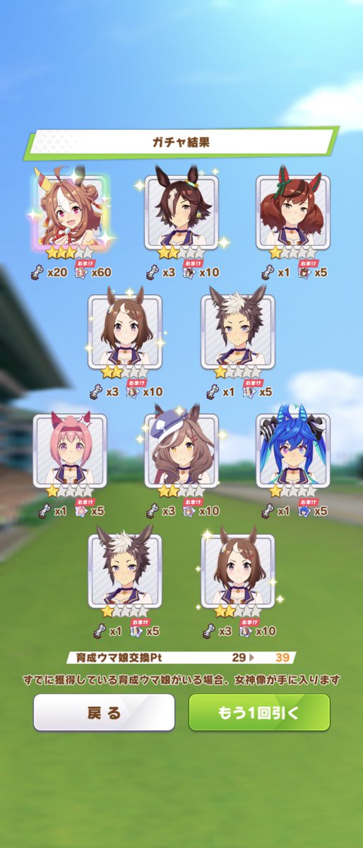 ちゅんちゅん (@chuntatuta634) / Posts / X