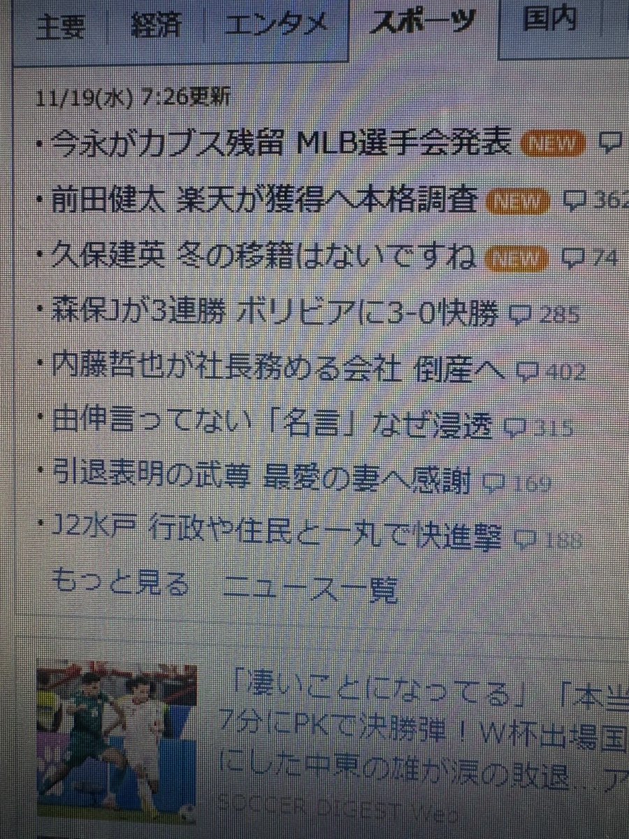 あきねぇ (@AKImame3) / Posts / X