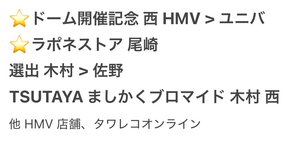かなや@検討♡ tweet media
