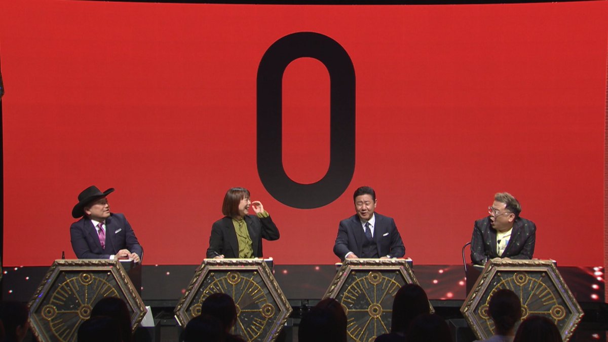 オリジナル番組「大喜利GRAND PRIX」
更新情報☀
・━・━・━・━・━・━・━・
第一回が好評でした「大喜利GRAND PRIX」
早くも第二回を、本日11/19(水)17時から配信開始🎬

▫第二回大会 ep1
▫第二回大会 ep2
をお届けします

回答メンバーが一新されております✨

ご視聴はこちらから