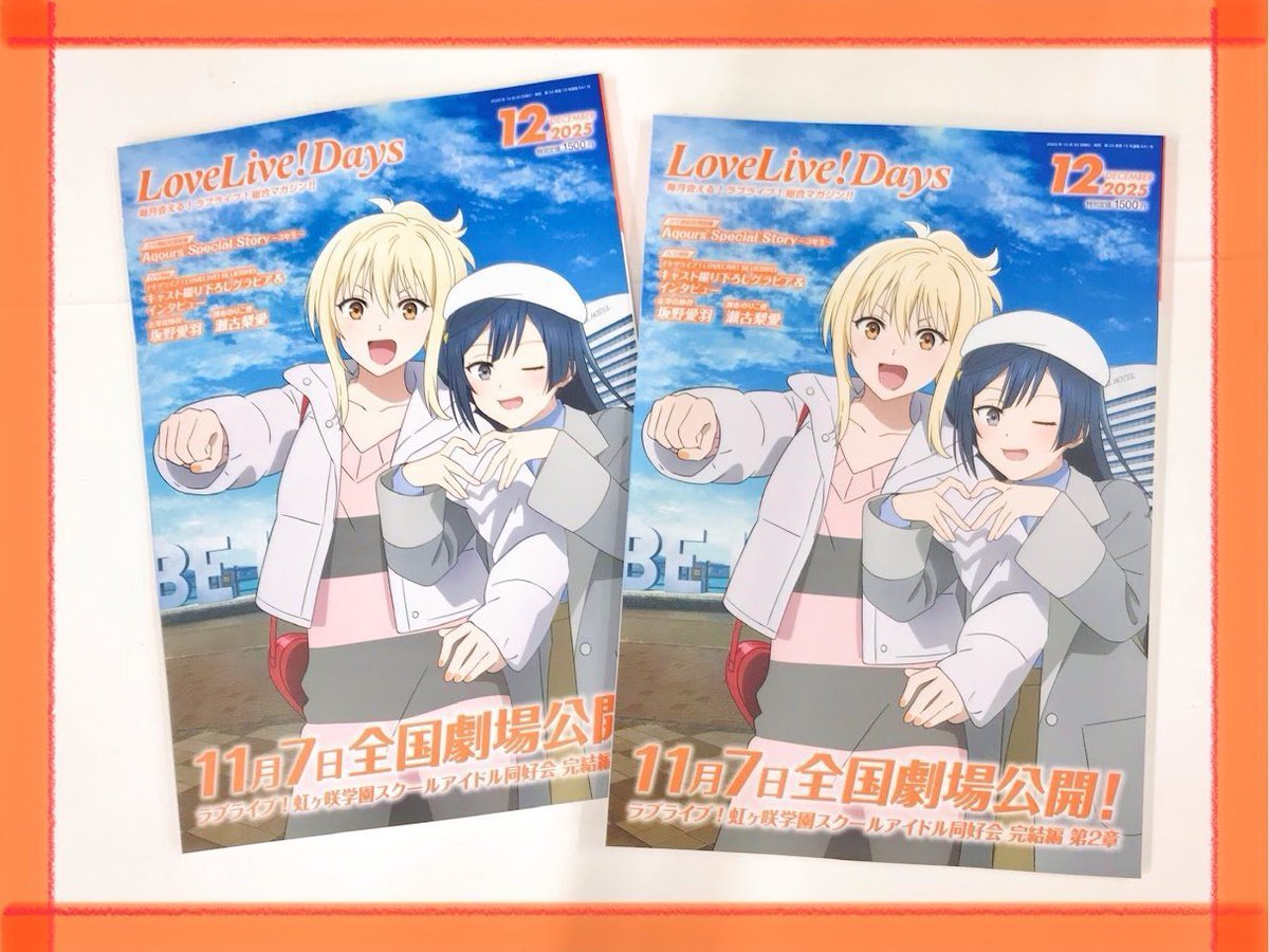 【希少】幼女戦記　ゲーマーズ特典ブロマイド 4点 希少】幼女戦記 ゲーマーズ特典ブロマイド 4点 希少】幼女戦記