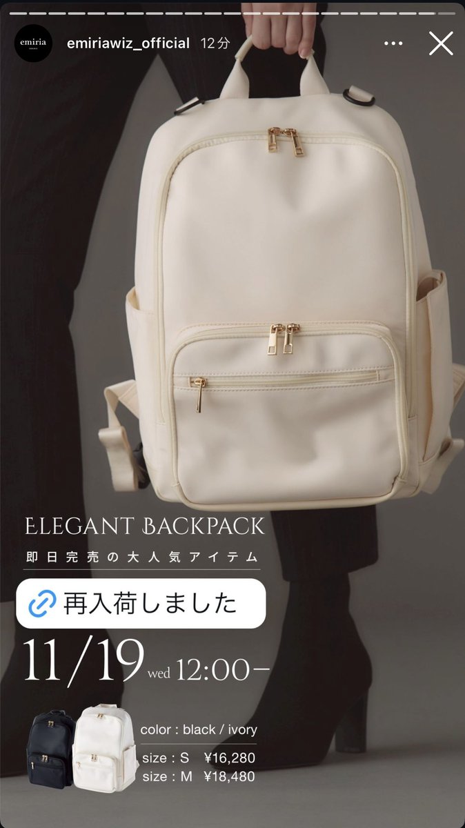 えみりさま専用ページ えみり